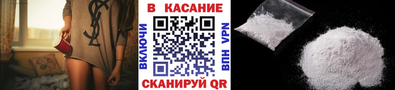 Купить наркотик Кизляр Alpha PVP  КОКАИН  МЕФ  Гашиш 