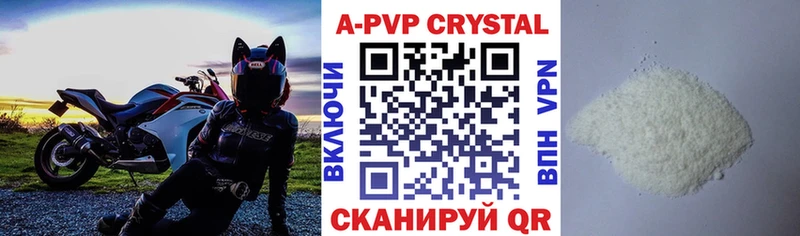 МЕГА маркетплейс Кизляр Alpha-PVP СК КРИС