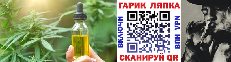 Canna-Cookies марихуана  Кизляр 