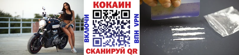 КОКАИН Columbia  Кизляр 