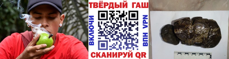 ГАШ ice o lator kraken зеркало Кизляр наркота