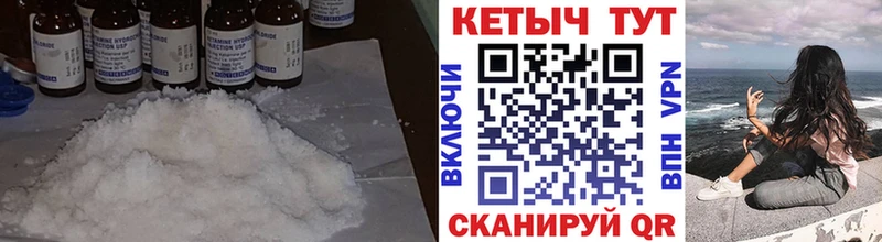 КЕТАМИН VHQ Кизляр