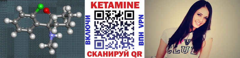 наркота  Кизляр  КЕТАМИН ketamine 