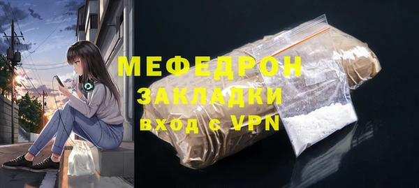 apvp Бугульма
