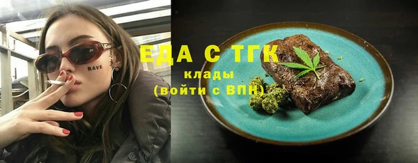 apvp Бугульма