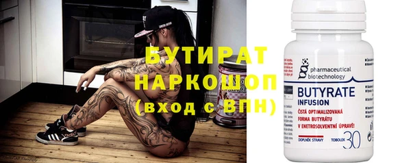стафф Заволжск