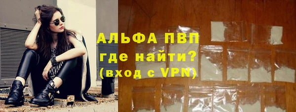 apvp Бугульма