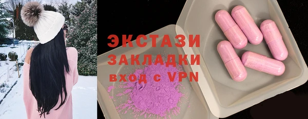 мефедрон Бородино