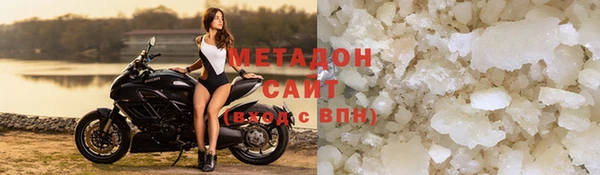 мяу мяу мука Бронницы