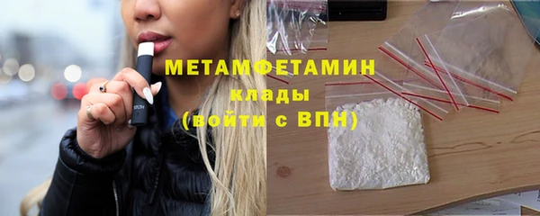 мяу мяу мука Бронницы