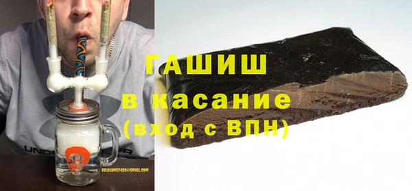мефедрон Бородино