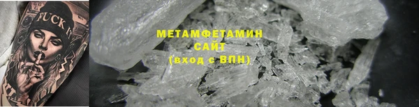 мефедрон Бородино