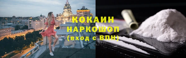 мяу мяу мука Бронницы