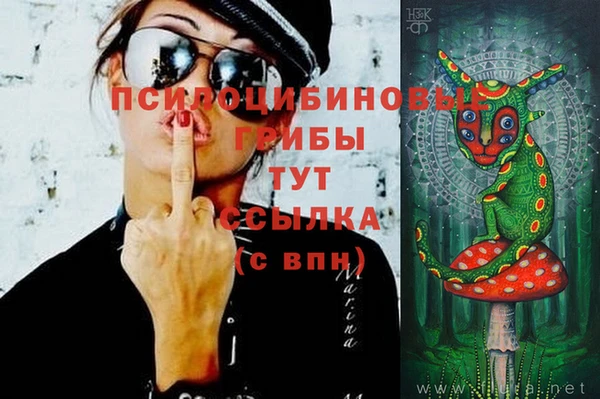мефедрон Бородино