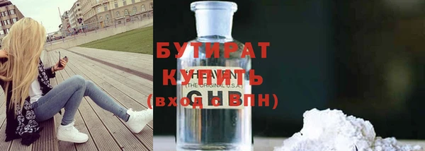 кокаин премиум Инсар