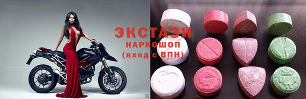 мефедрон Бородино