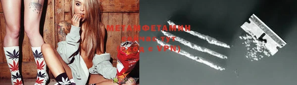 мефедрон Бородино