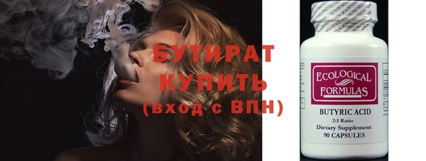 мефедрон Бородино
