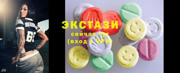 мяу мяу мука Бронницы