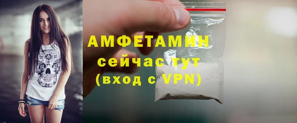 мяу мяу мука Бронницы