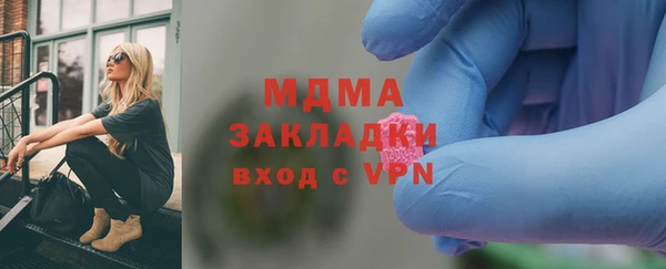 мяу мяу мука Бронницы