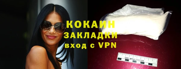 героин Верея