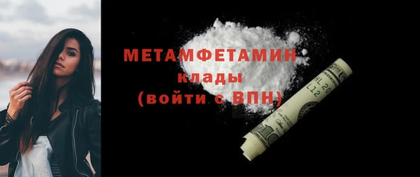 apvp Бугульма