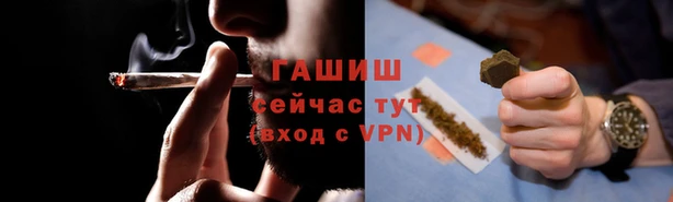 мефедрон Бородино