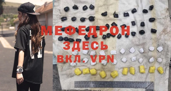 мяу мяу мука Бронницы