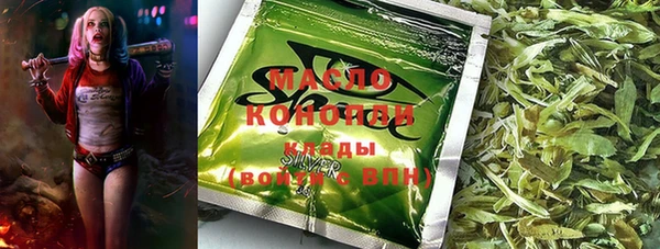 мефедрон Бородино