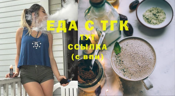 мяу мяу мука Бронницы