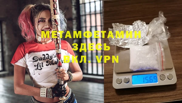 apvp Бугульма