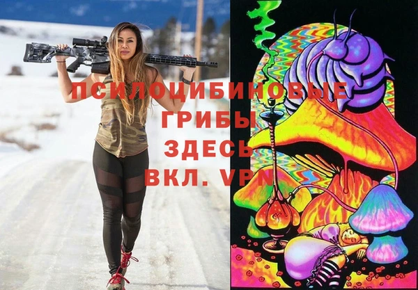 мяу мяу мука Бронницы