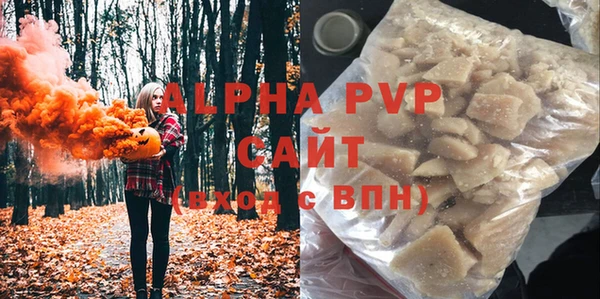 apvp Бугульма
