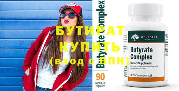 apvp Бугульма