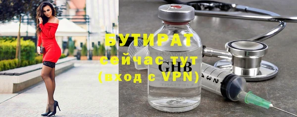 мяу мяу мука Бронницы