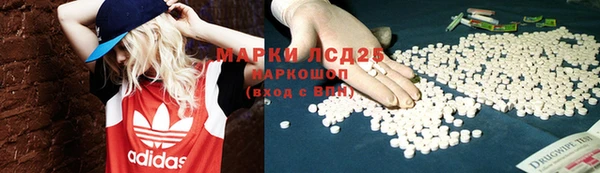метамфетамин Тихорецк