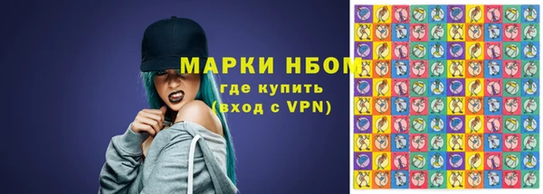 мяу мяу мука Бронницы