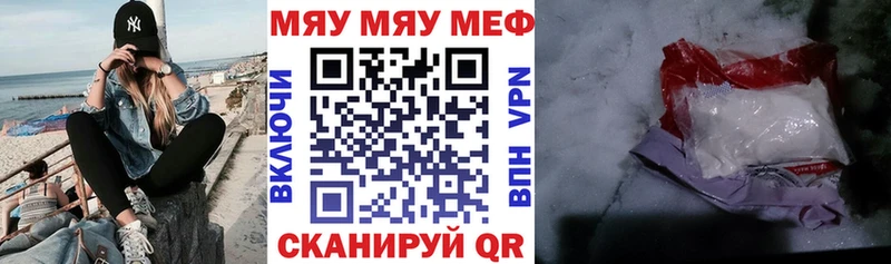 Мефедрон mephedrone  Кизляр 