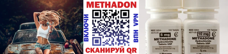 МЕТАДОН белоснежный  MEGA ссылка  Кизляр  купить наркоту 
